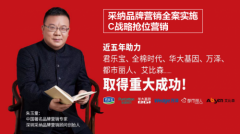 <b>采继续联袂泛博企业</b>